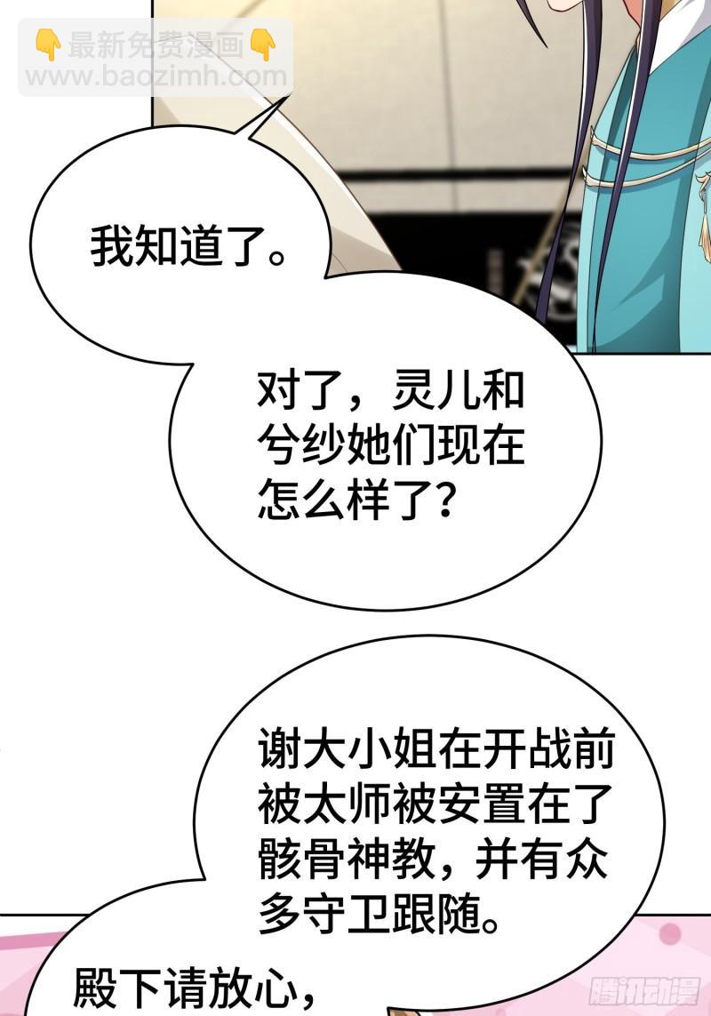 雷鸣巨龙18