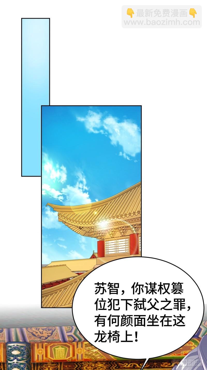 雷鸣巨龙2