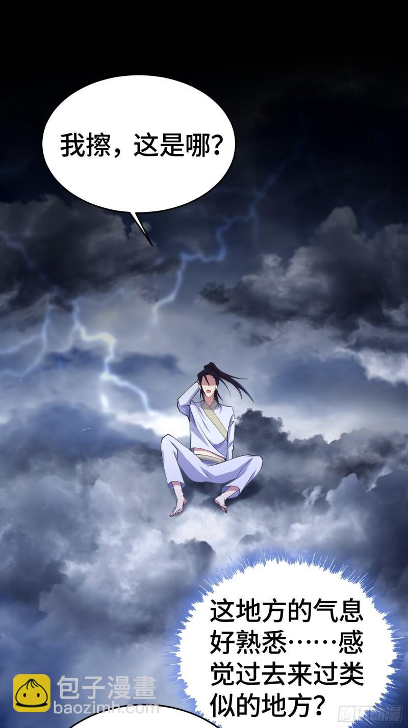 雷鸣巨龙24