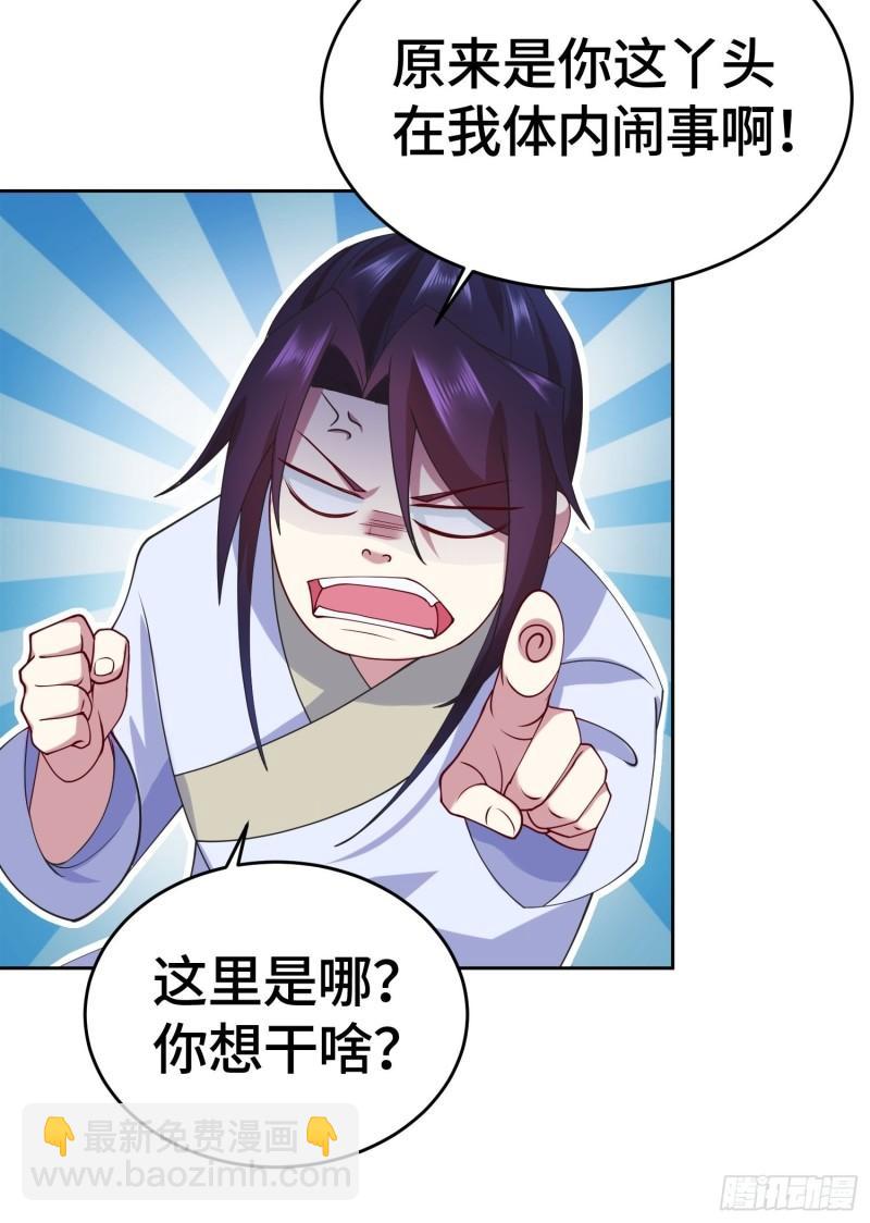 雷鸣巨龙27