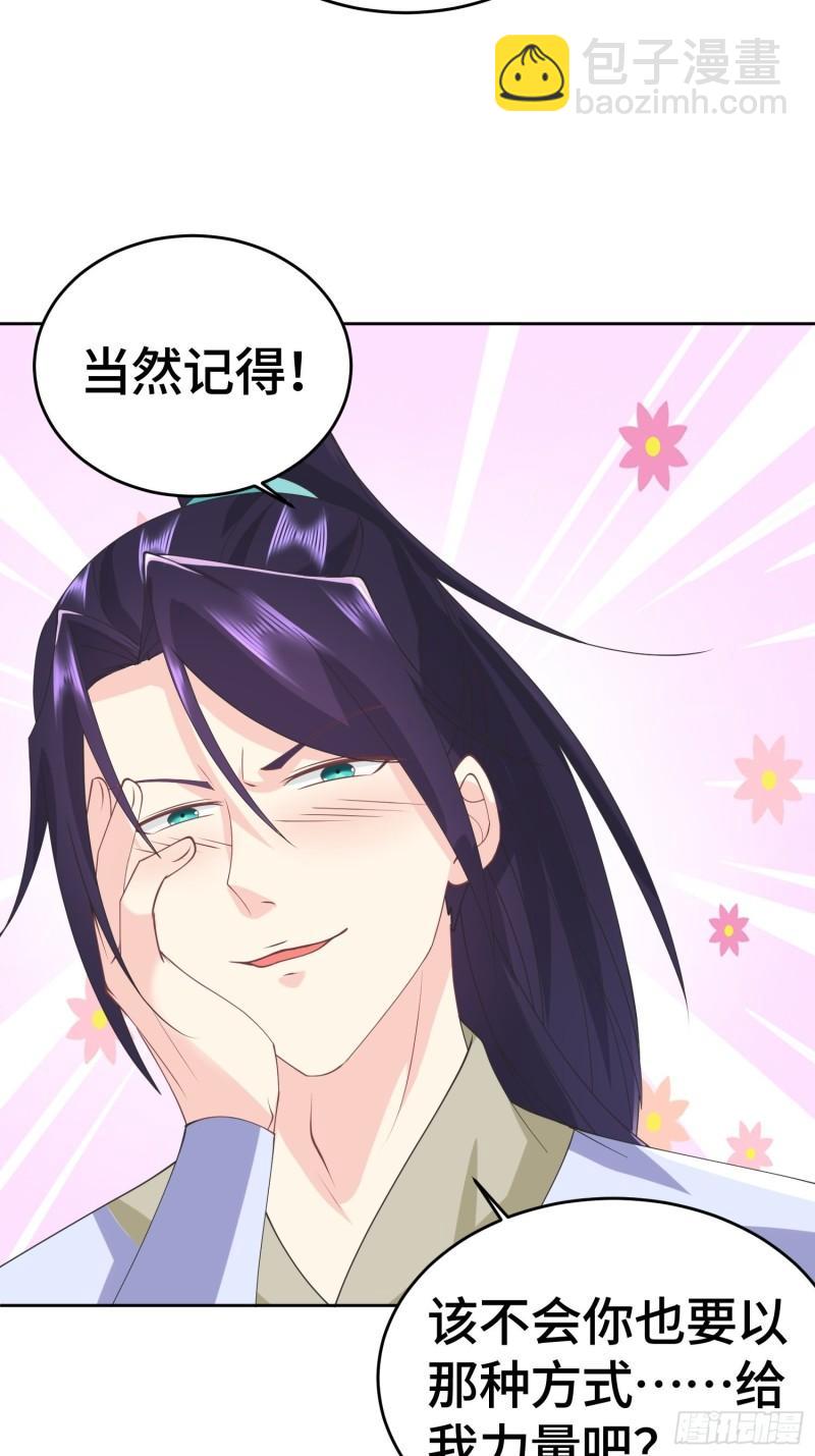 雷鸣巨龙29