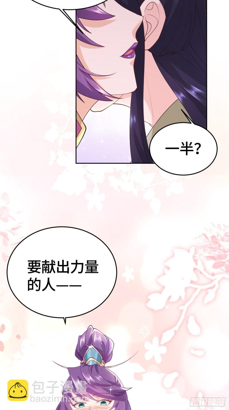 雷鸣巨龙31