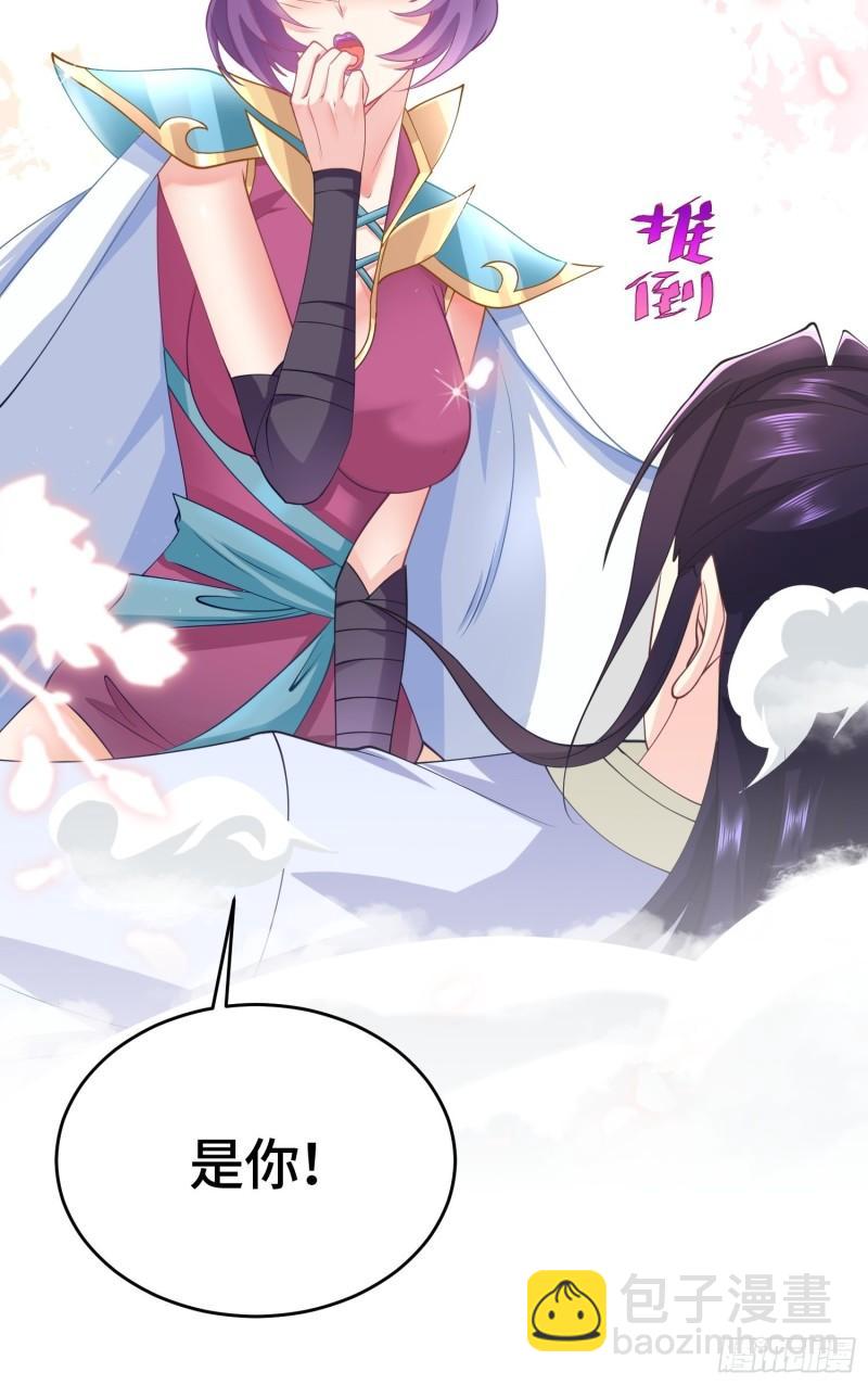 雷鸣巨龙32