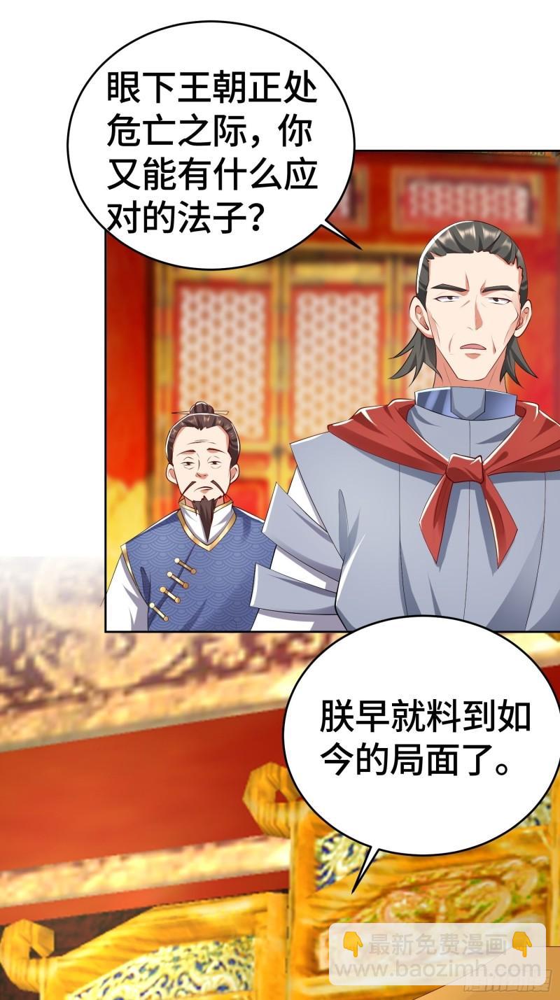 雷鸣巨龙6