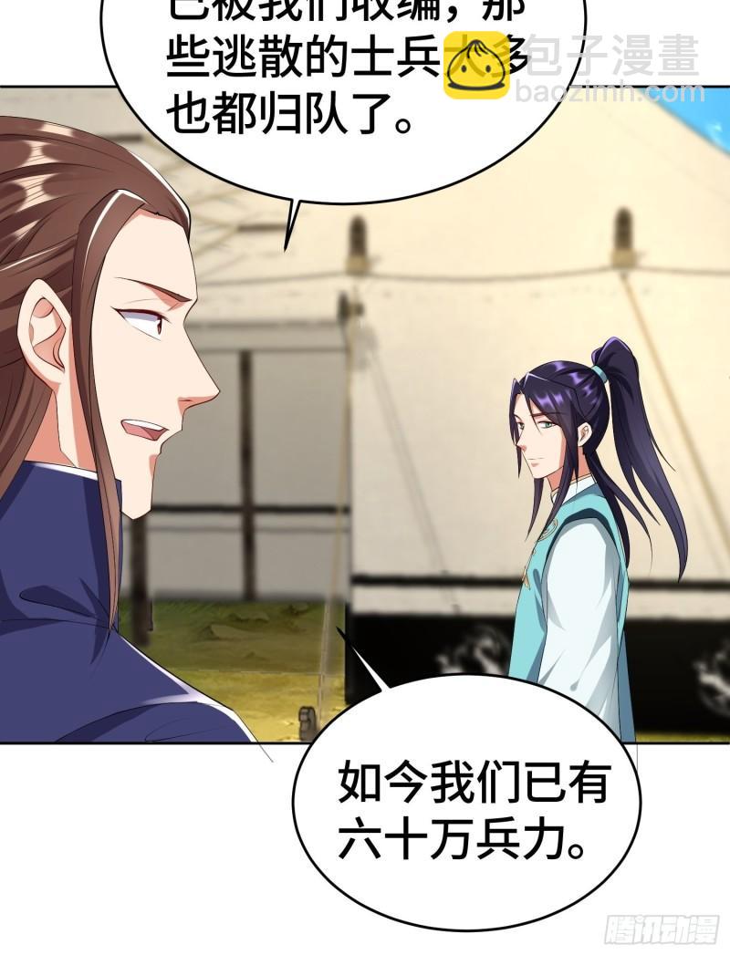 雷鸣巨龙9