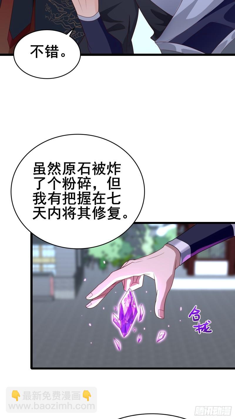 险象跌生11