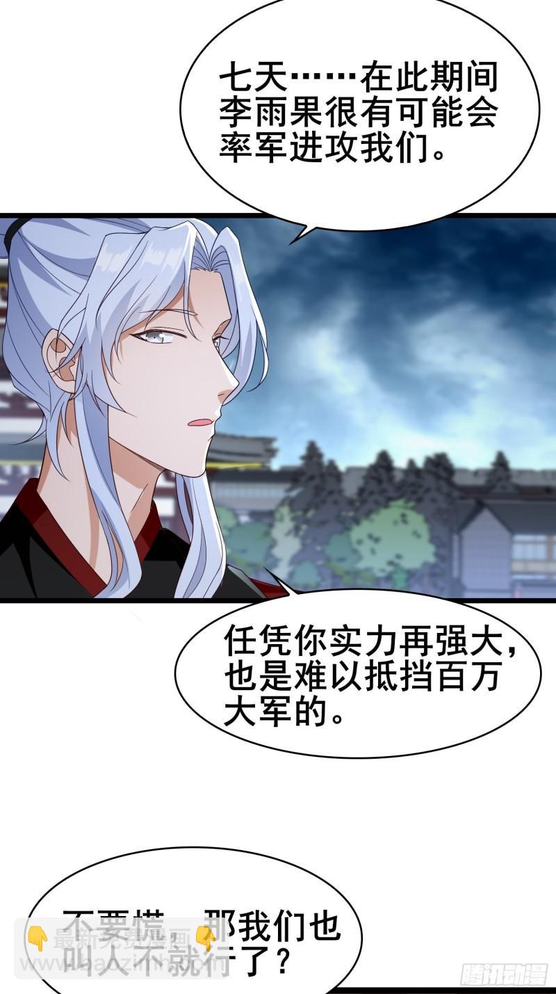 险象跌生12