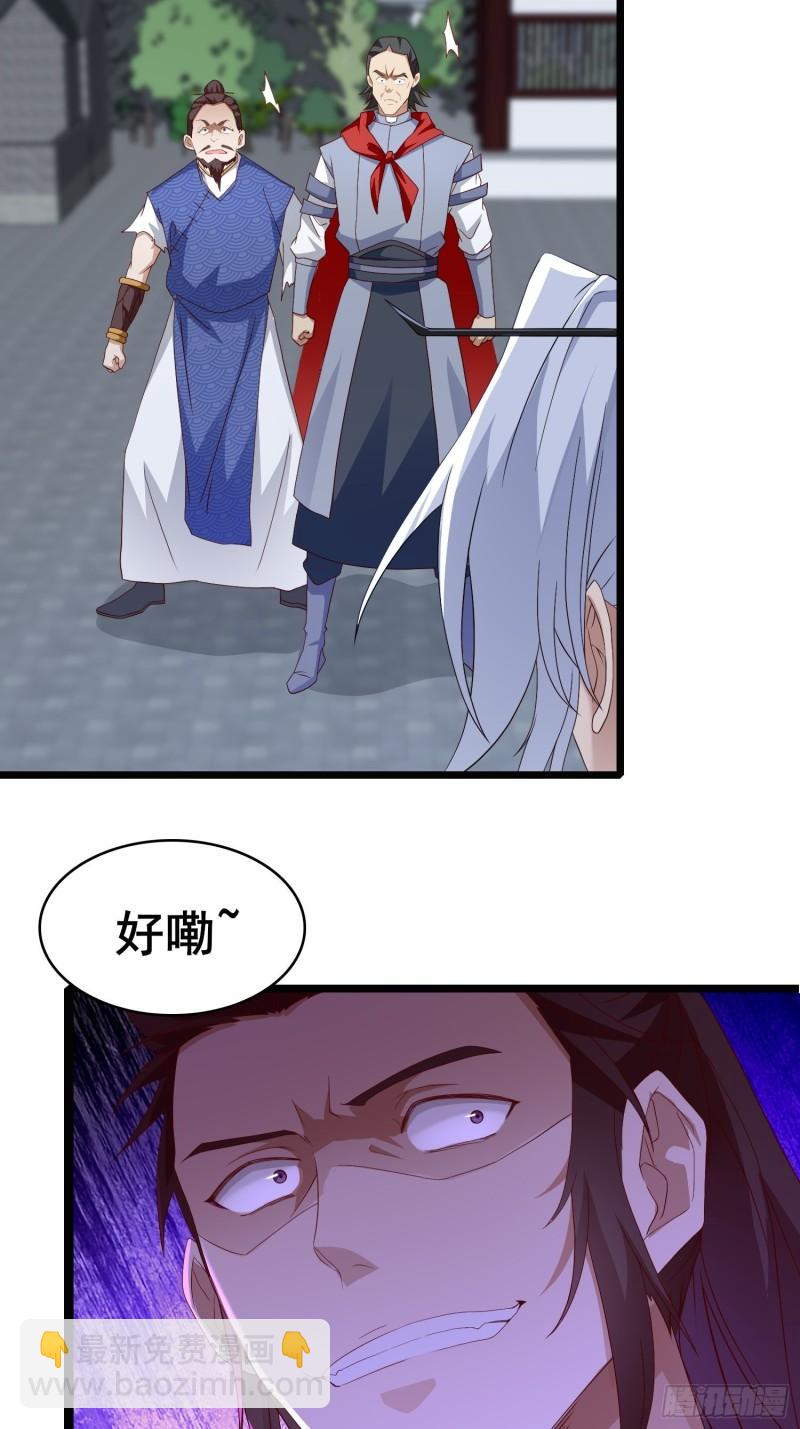 险象跌生15