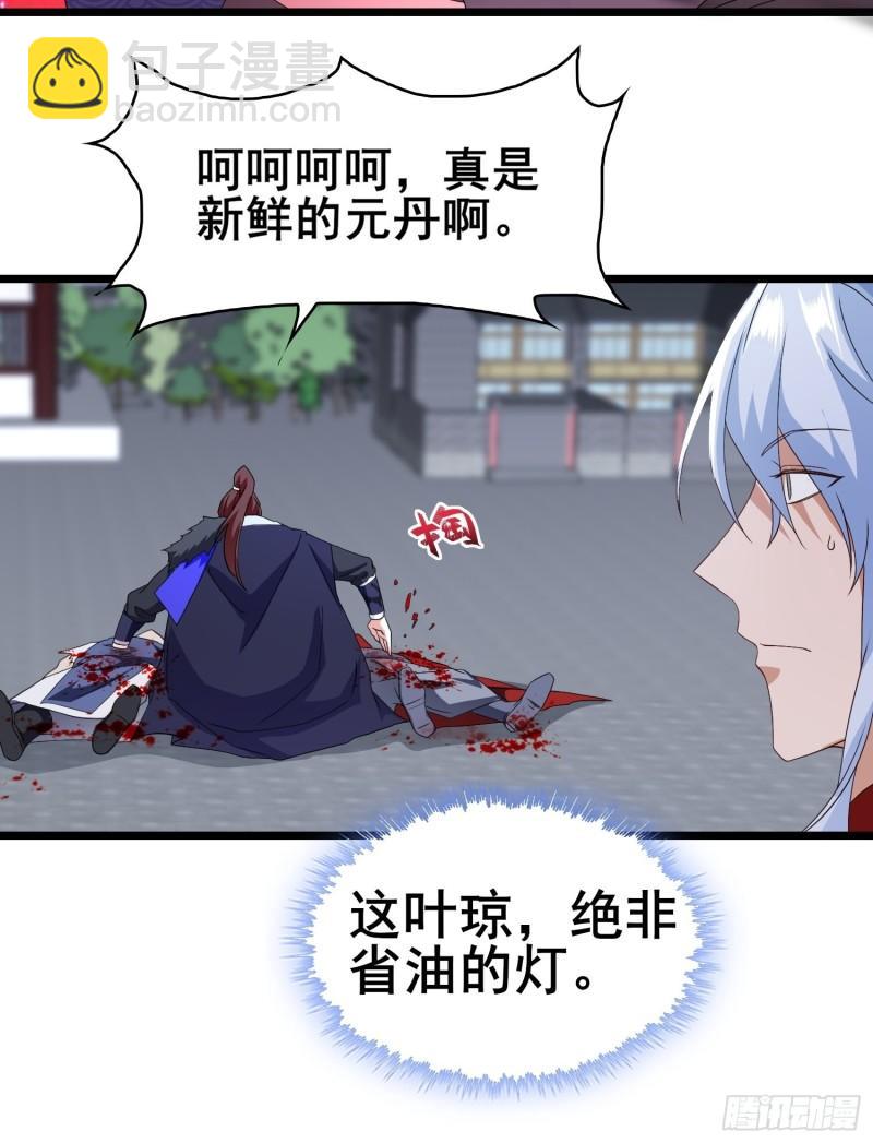 险象跌生17