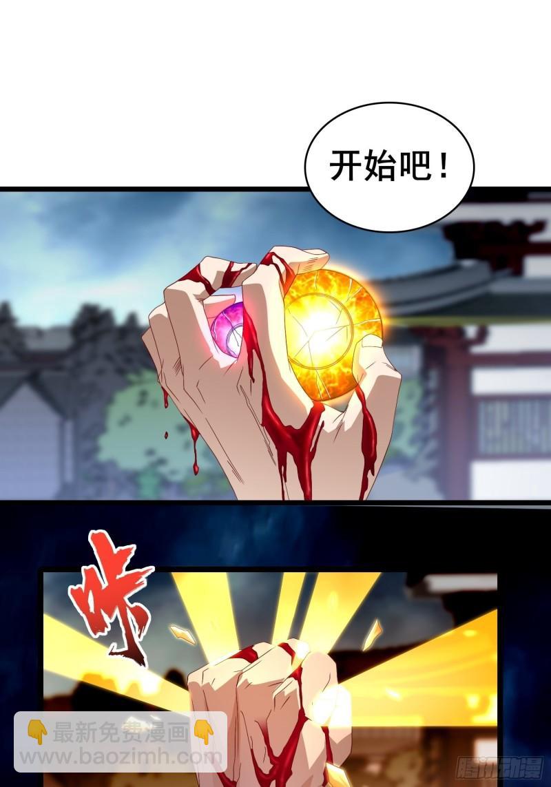 险象跌生18