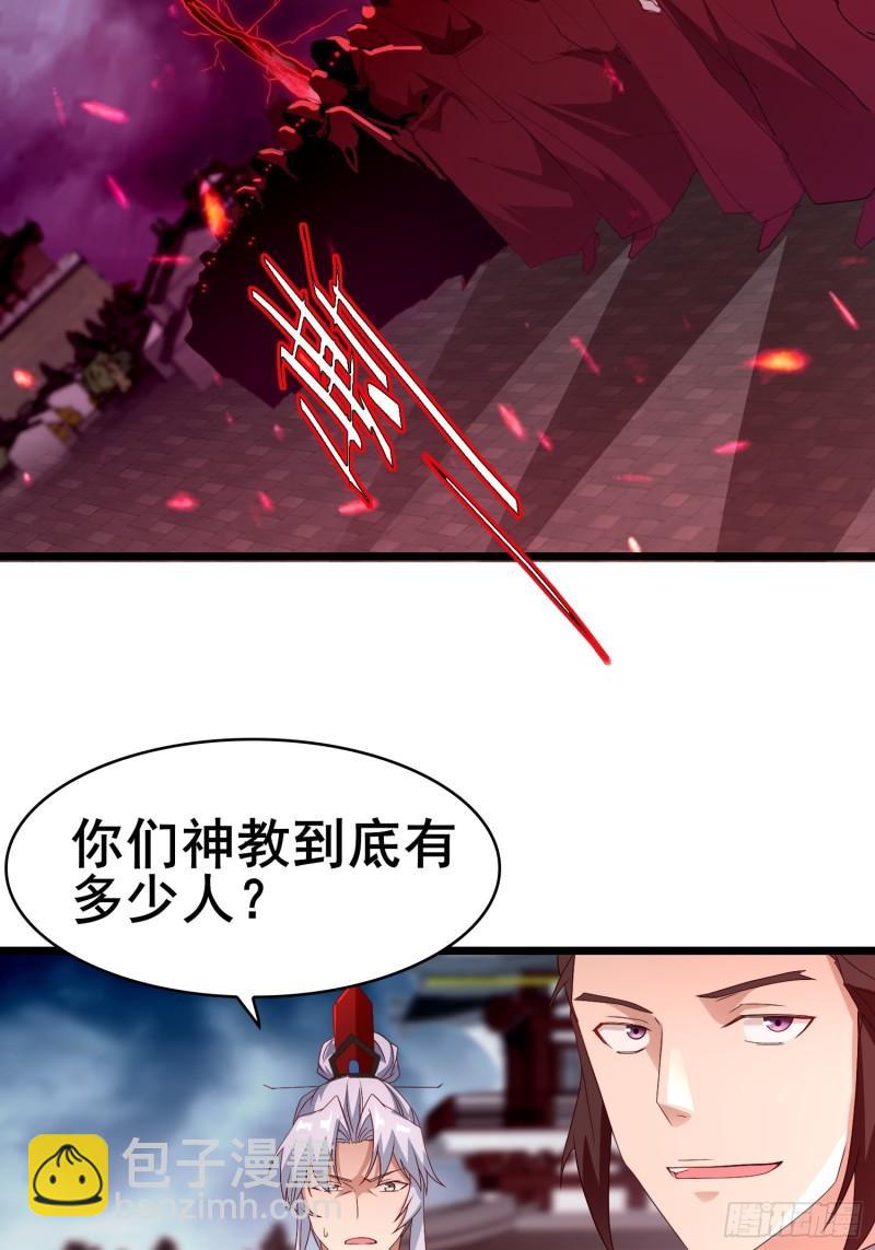 险象跌生20