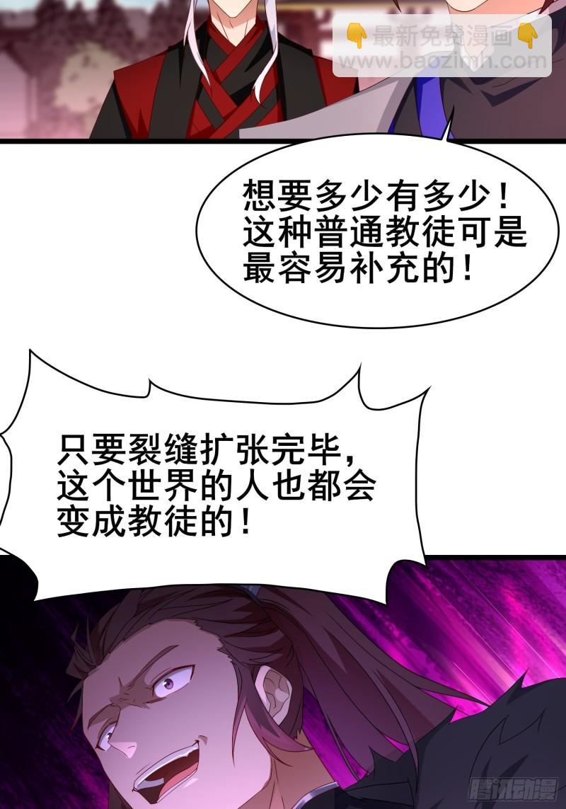 险象跌生21