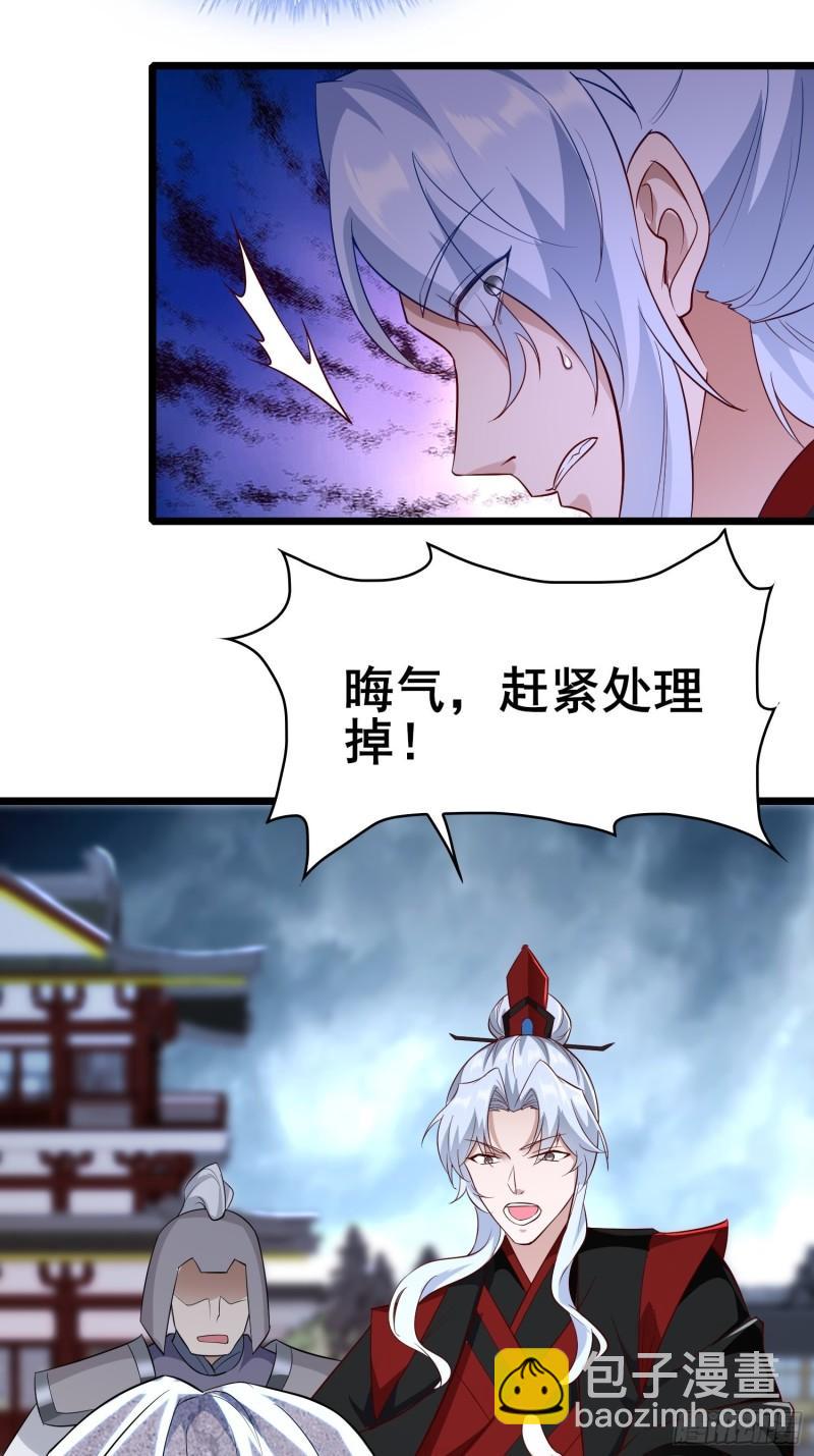 险象跌生24