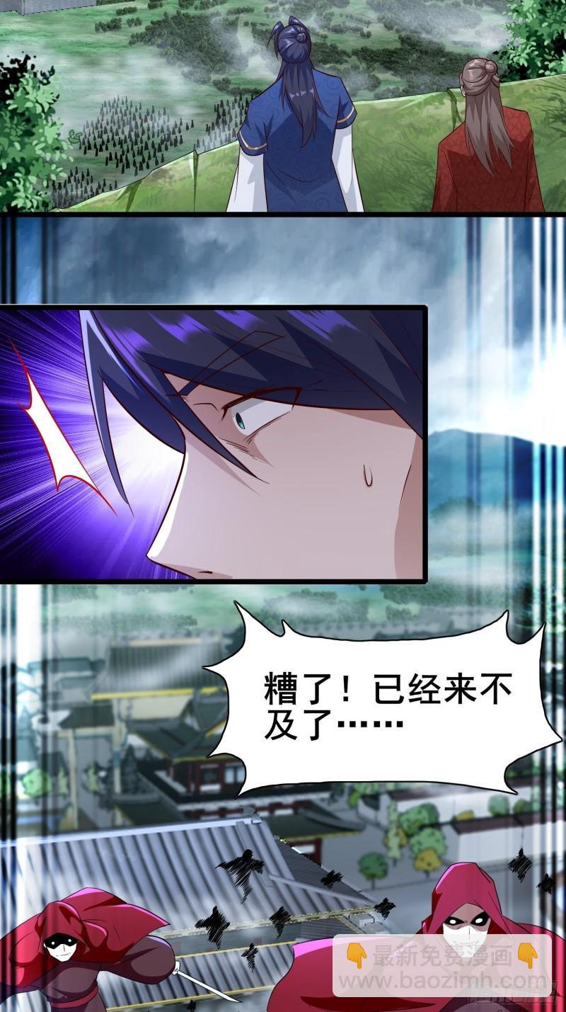 险象跌生28