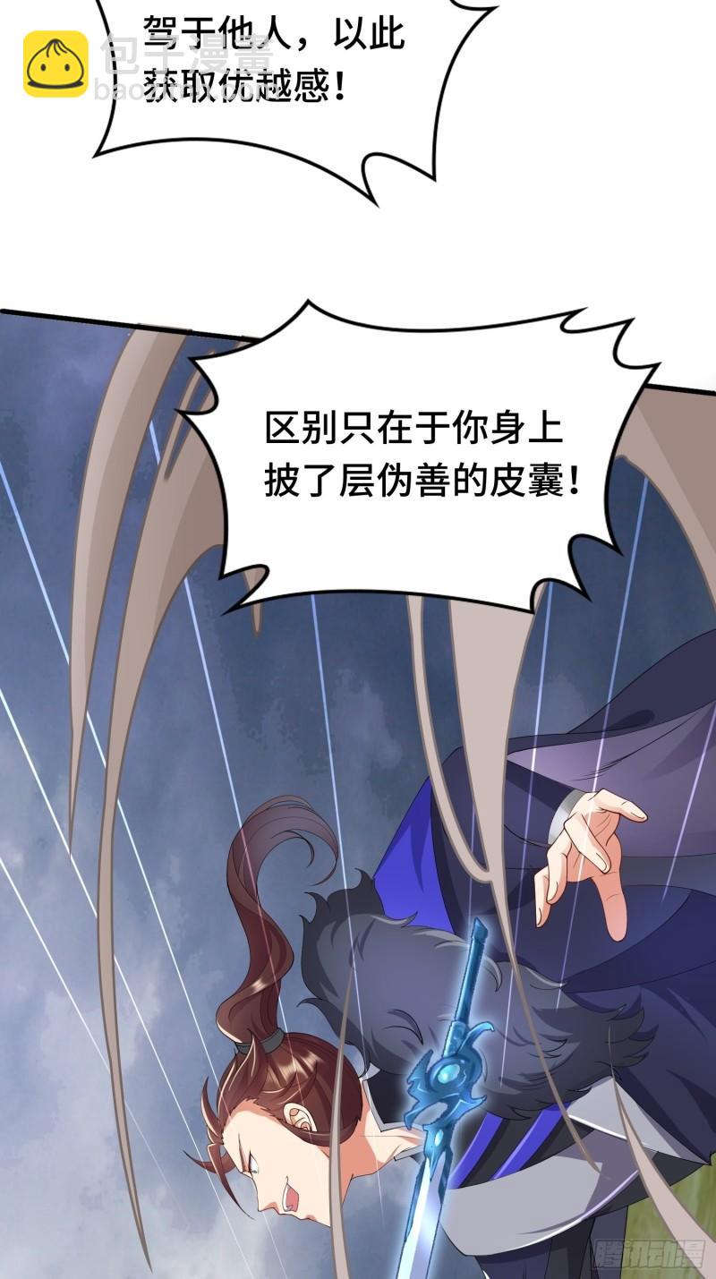羞辱14