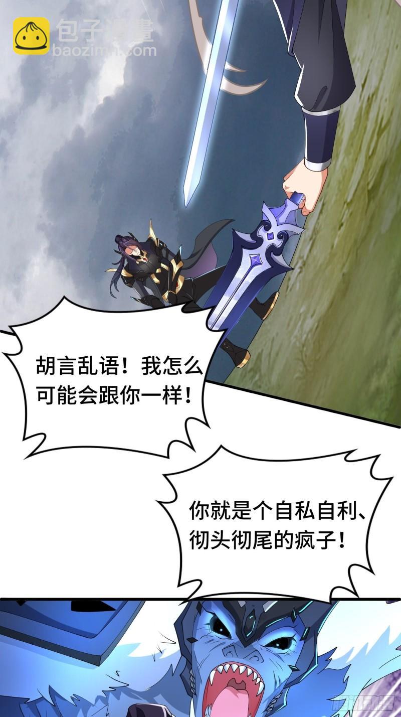 羞辱15