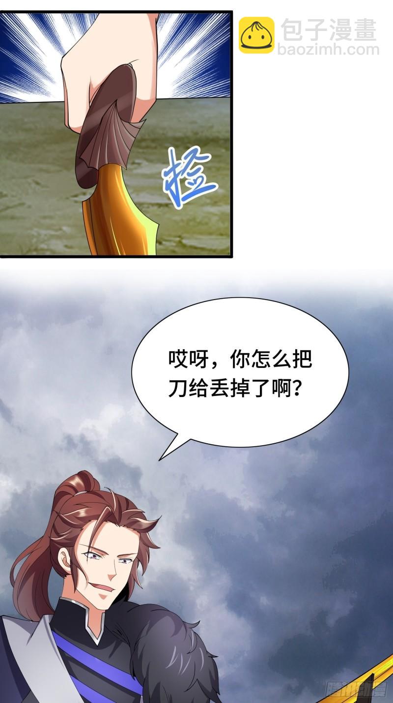 羞辱21