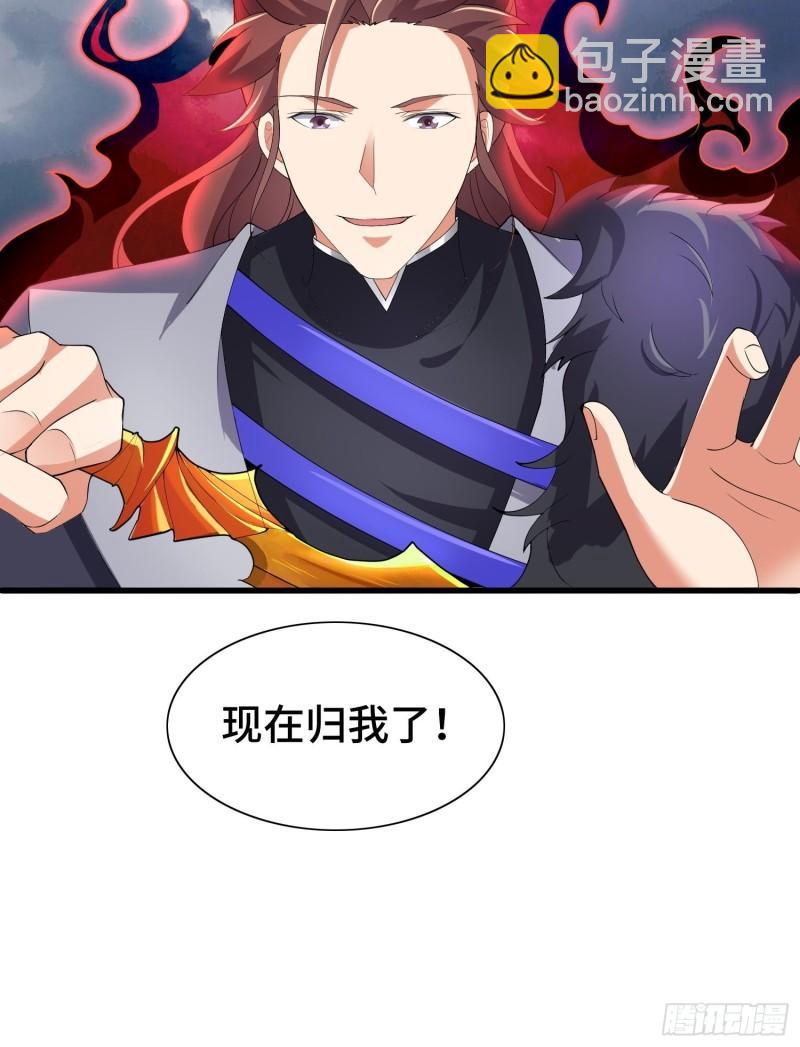 羞辱23