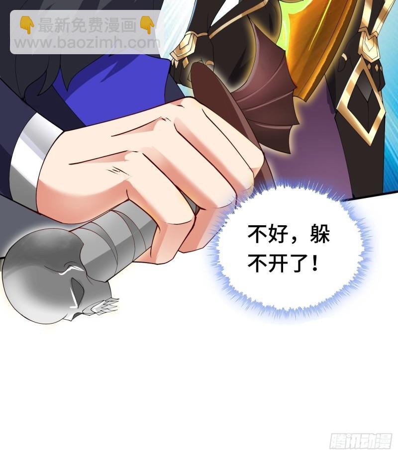 羞辱27