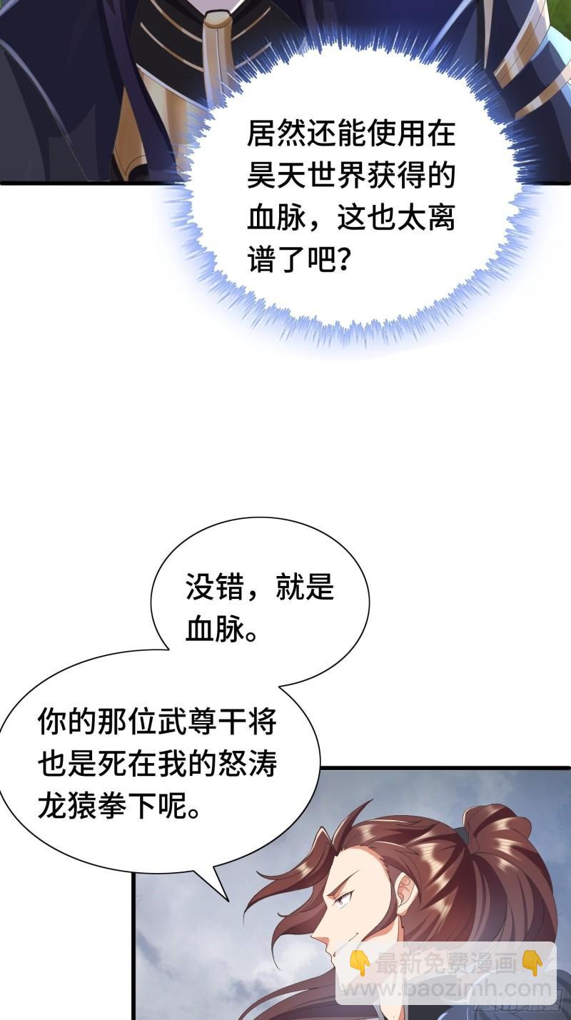 羞辱3