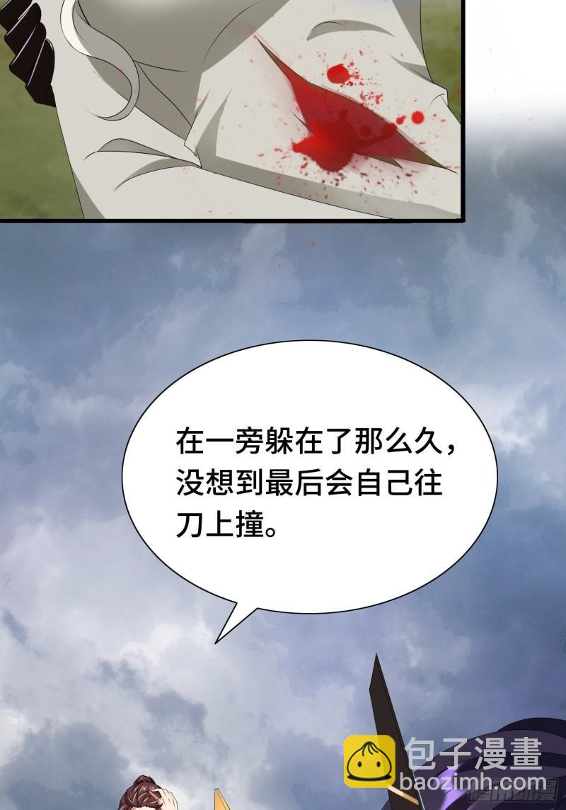 羞辱34