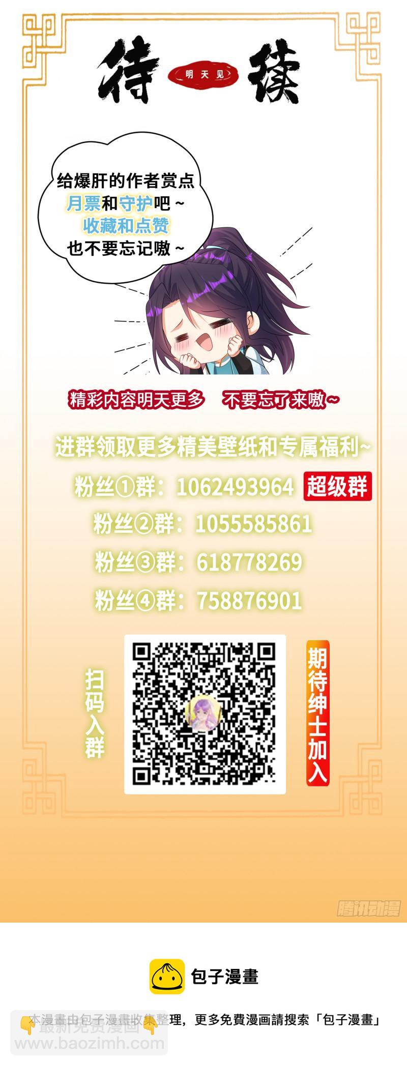 羞辱40