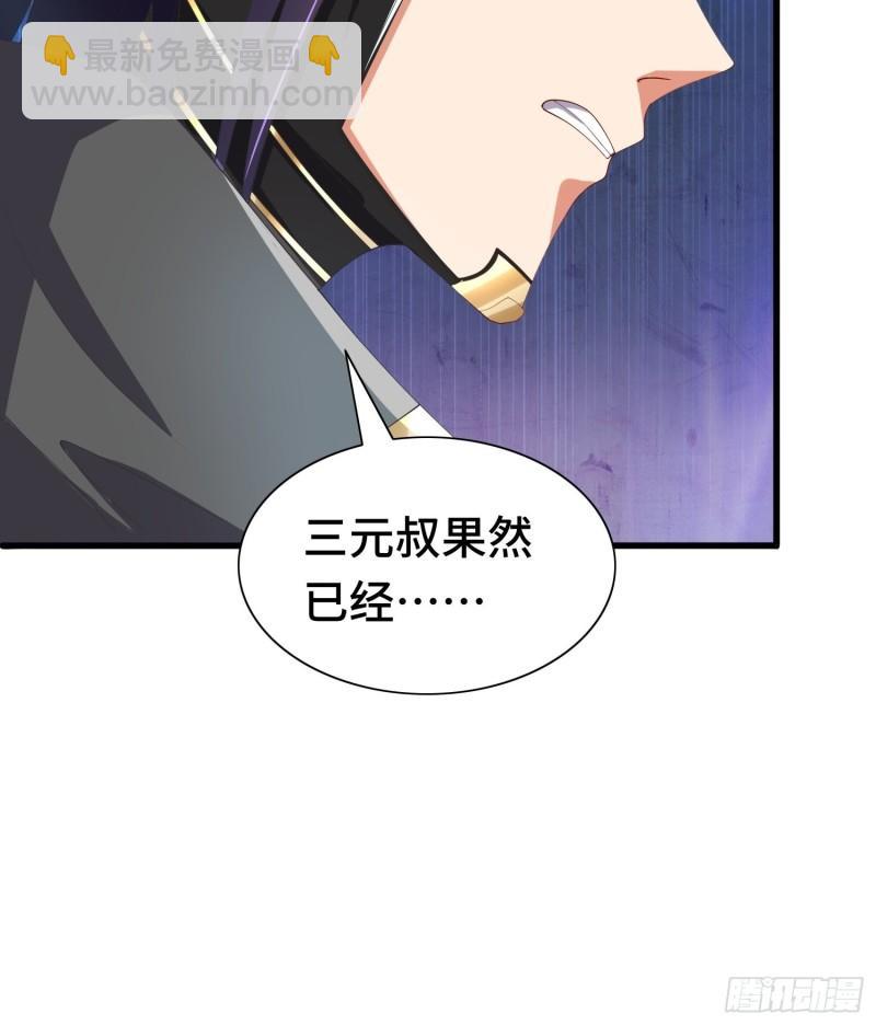 羞辱5
