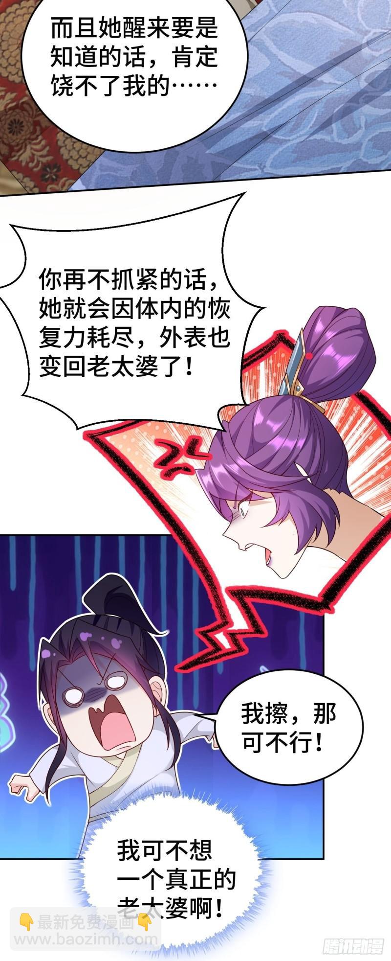 注入力量10
