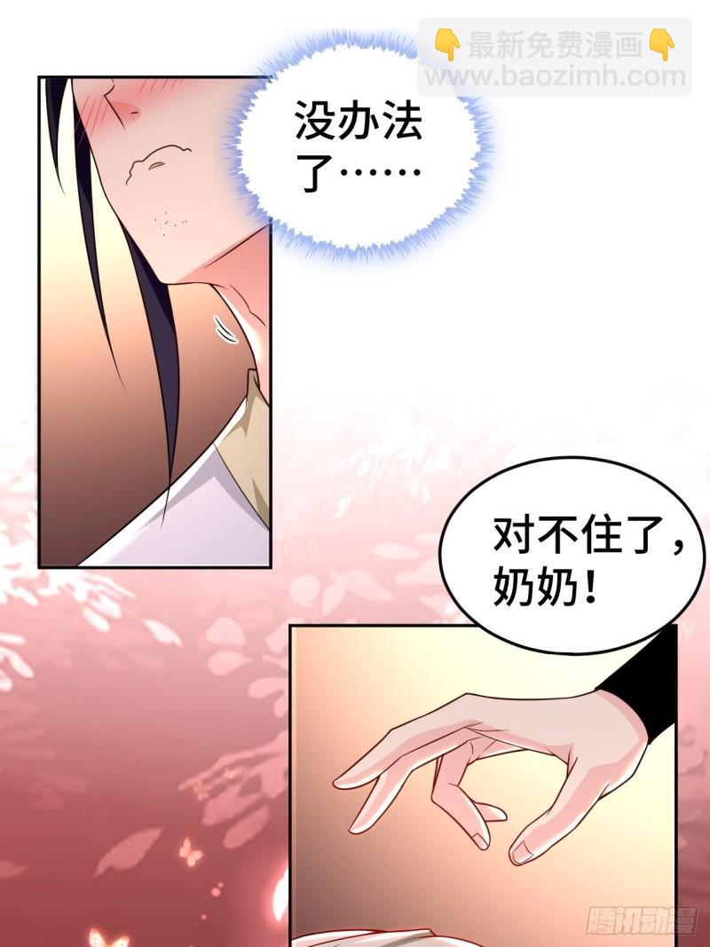 注入力量11