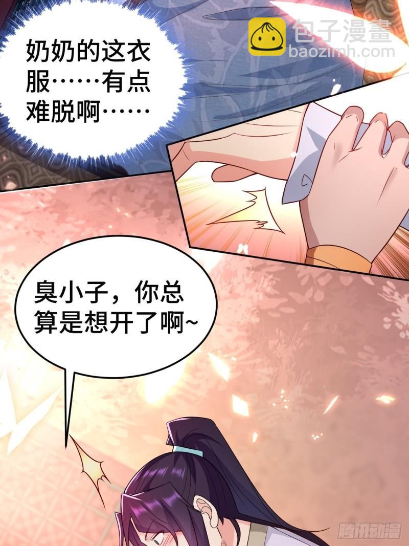 注入力量13