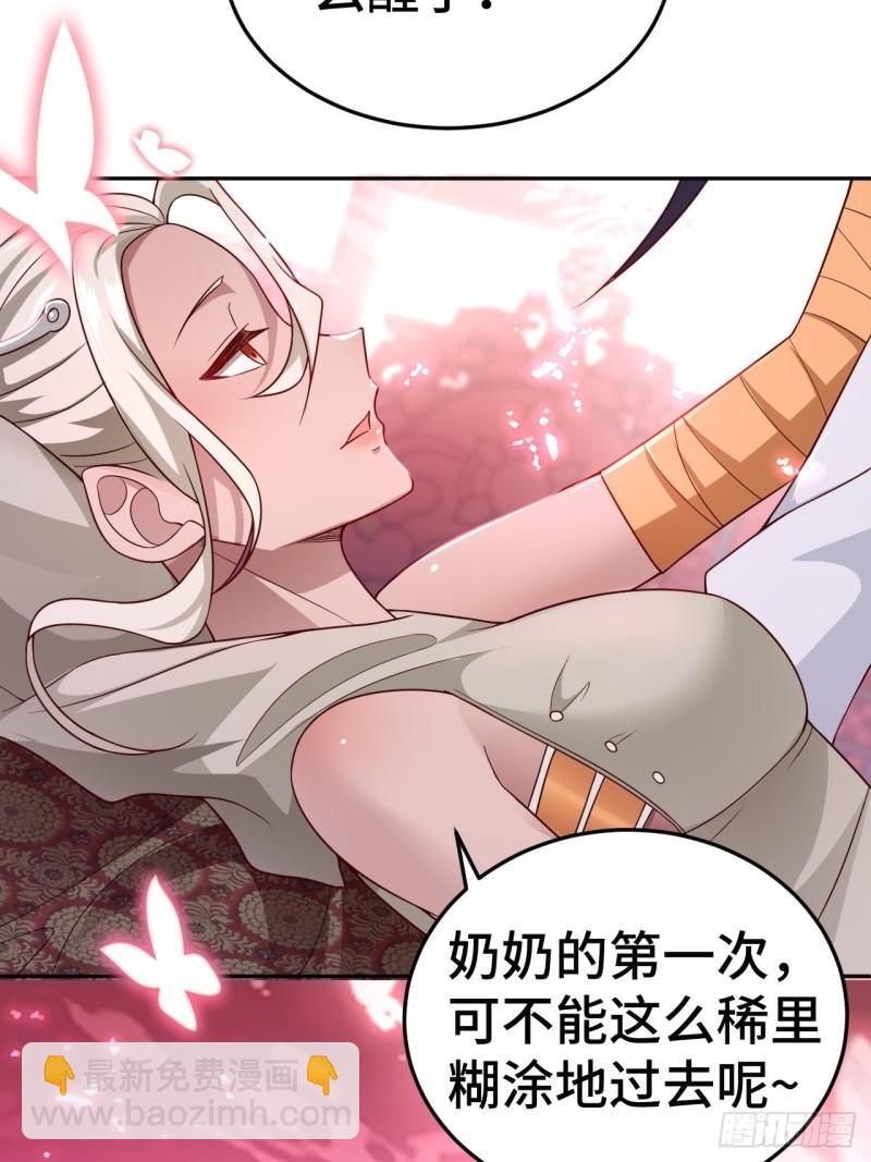 注入力量15