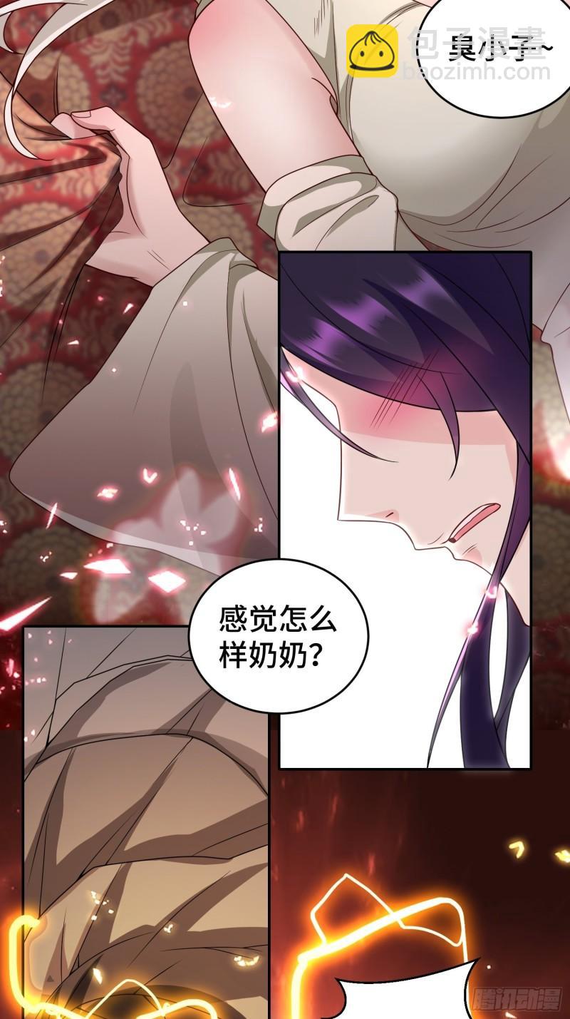 注入力量19