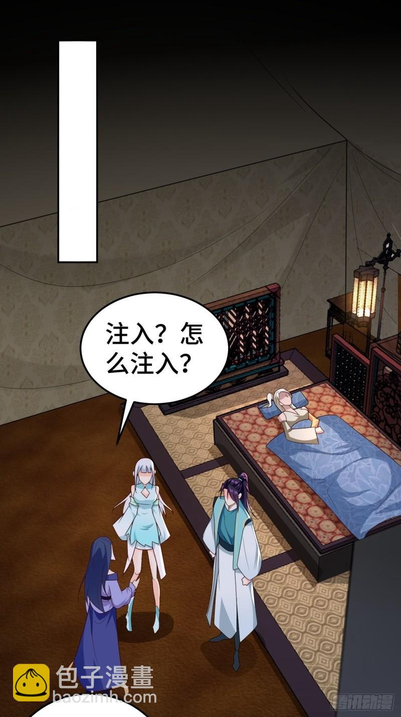 注入力量2