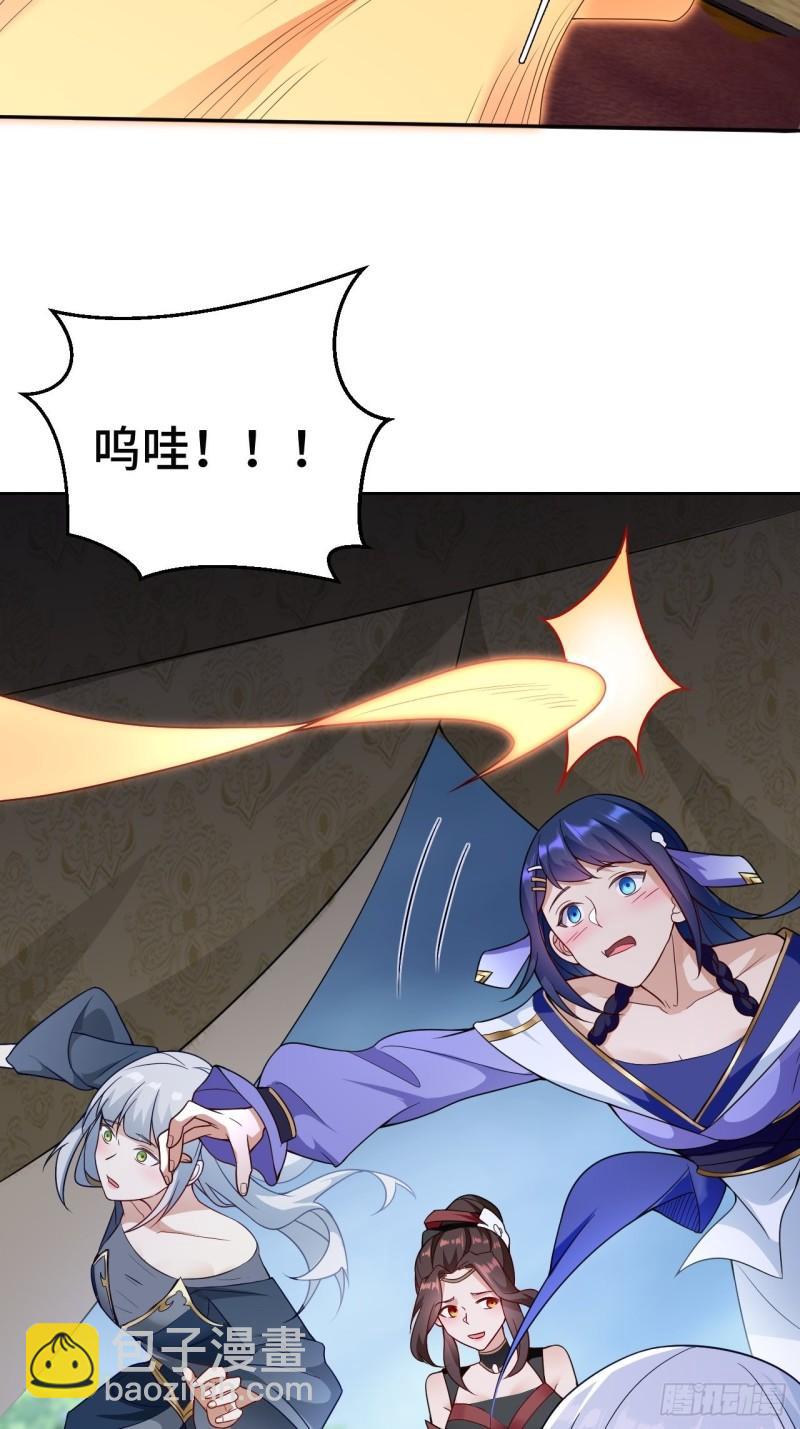 注入力量22