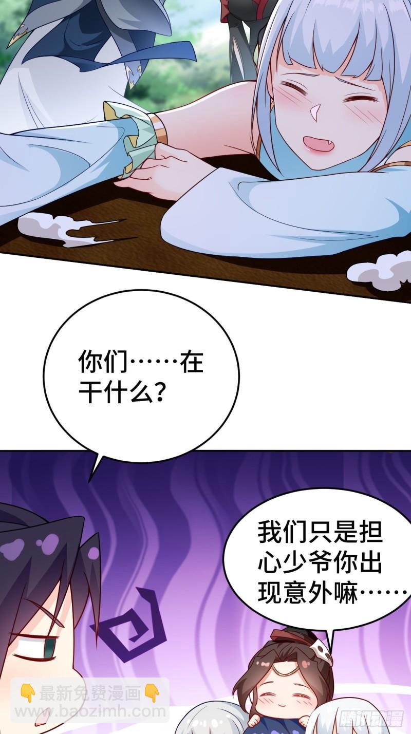 注入力量23