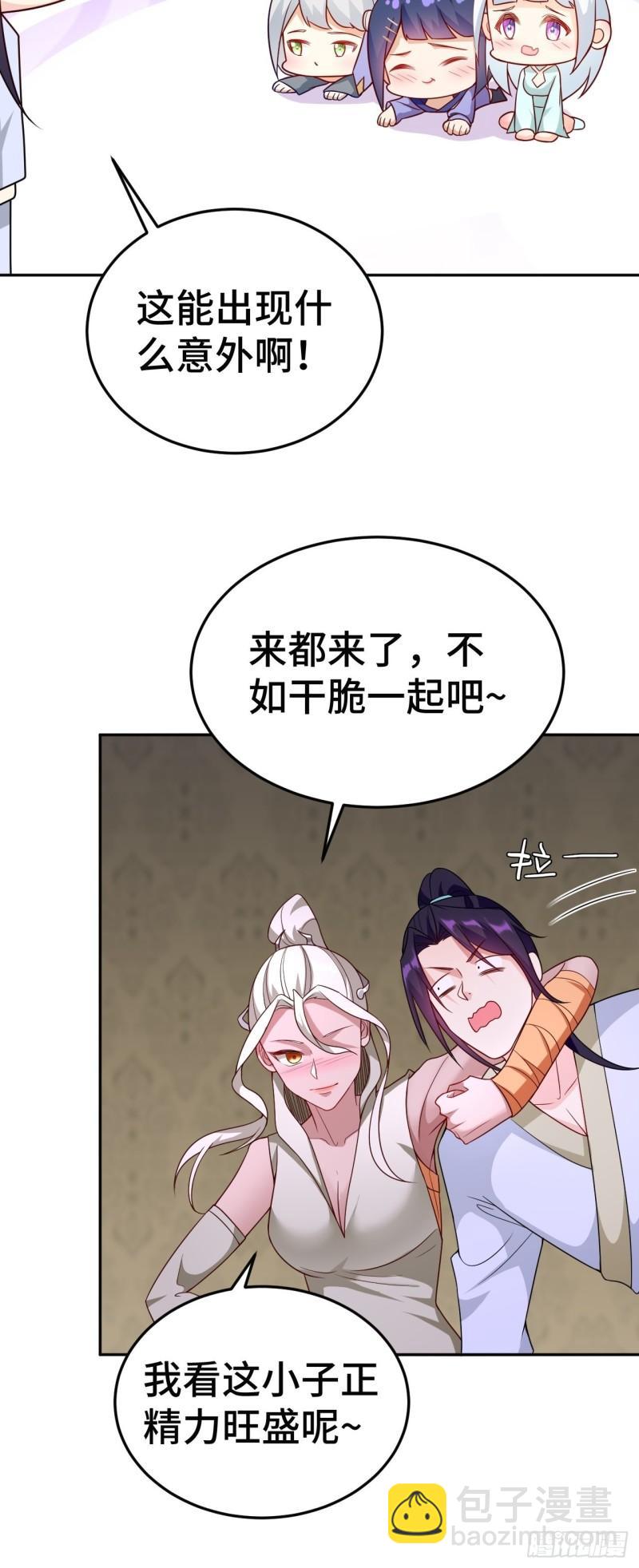 注入力量24