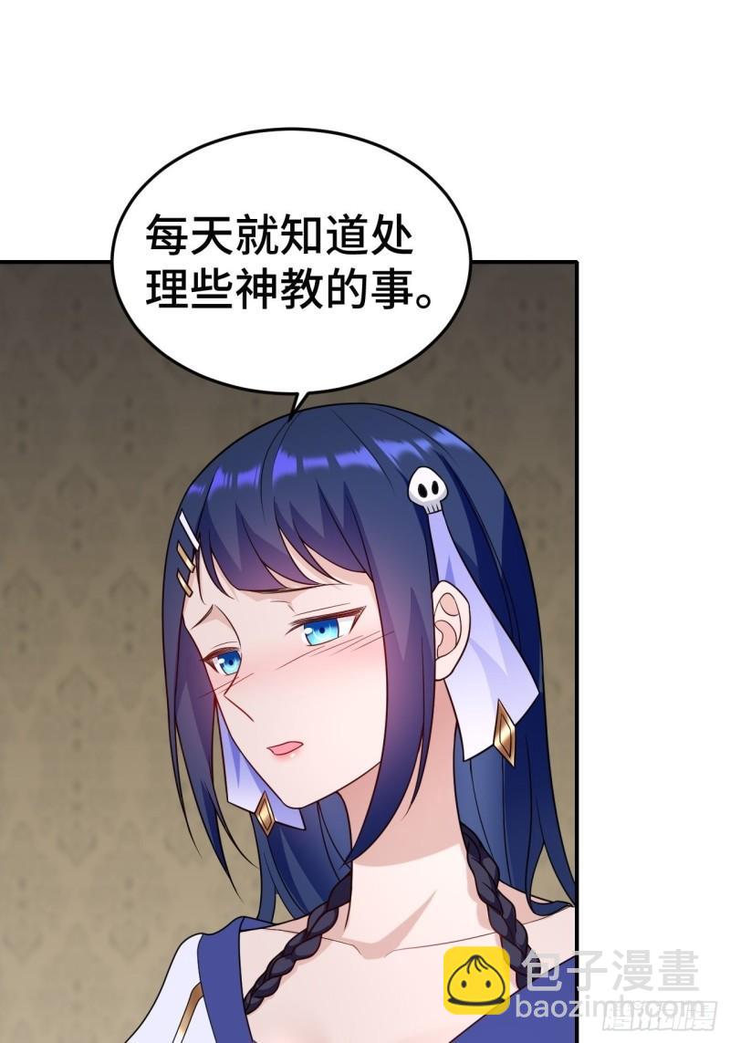 注入力量25