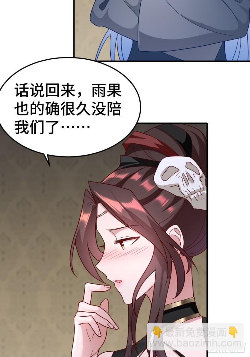 注入力量27