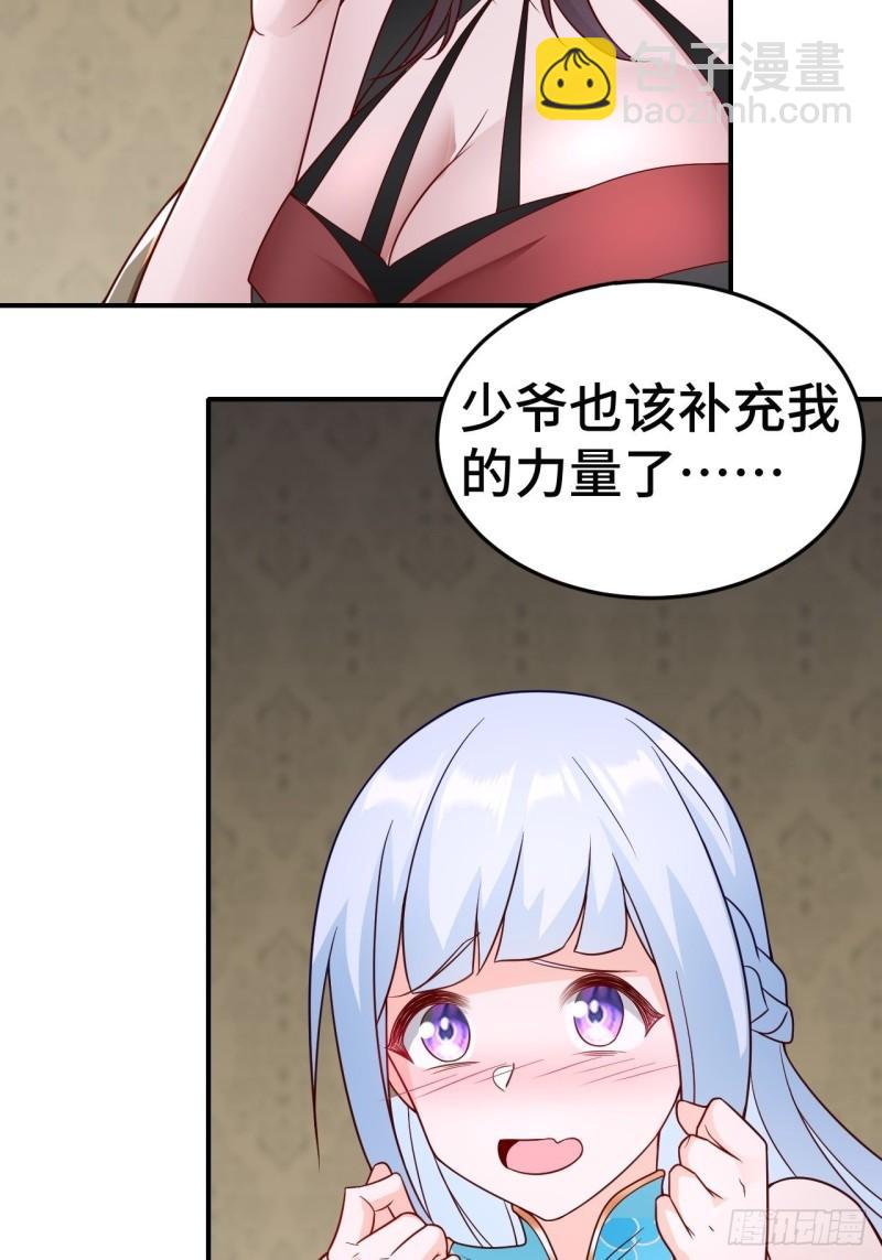 注入力量28