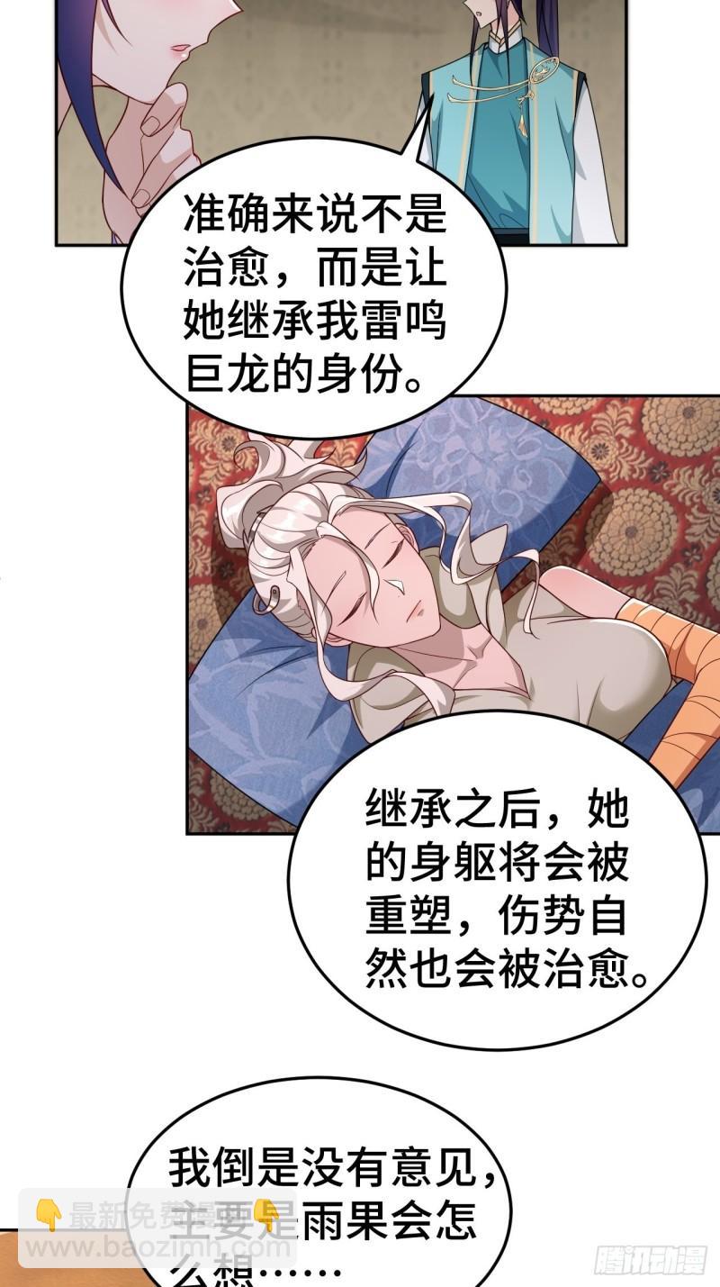 注入力量4