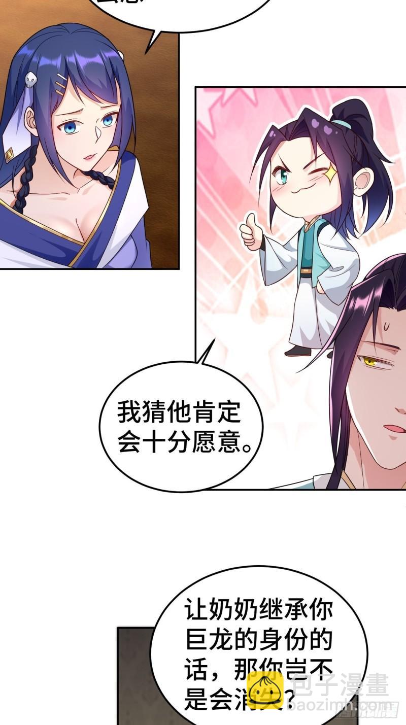 注入力量5