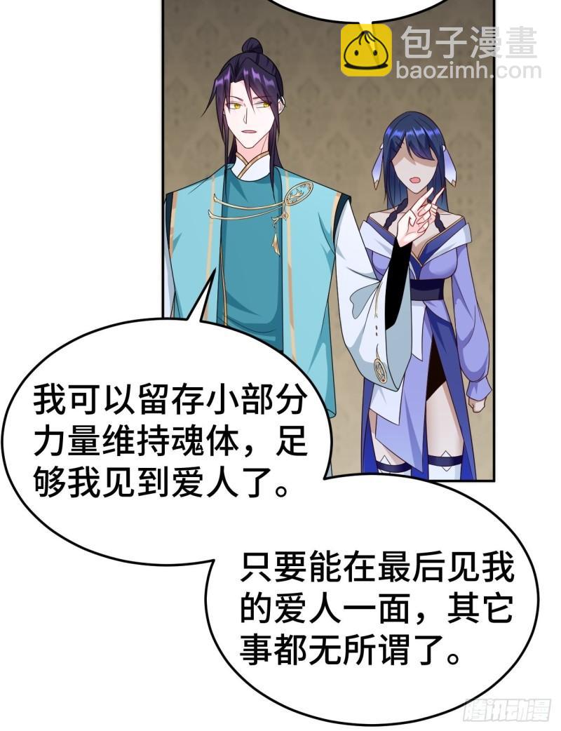 注入力量6