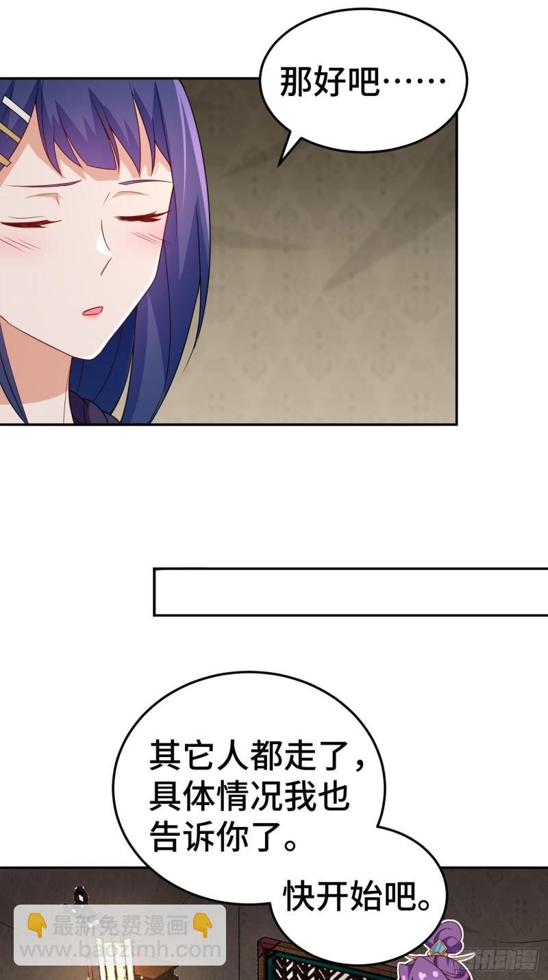 注入力量7