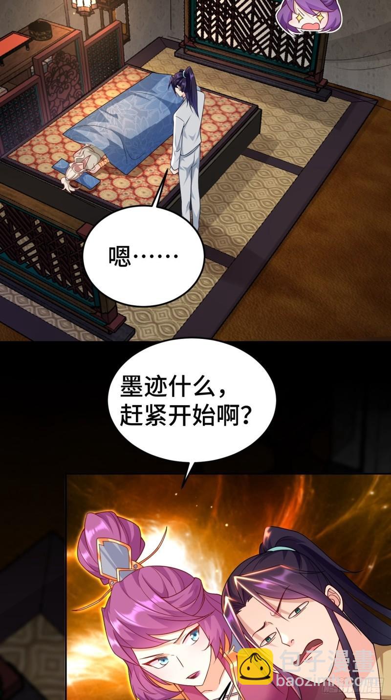 注入力量8