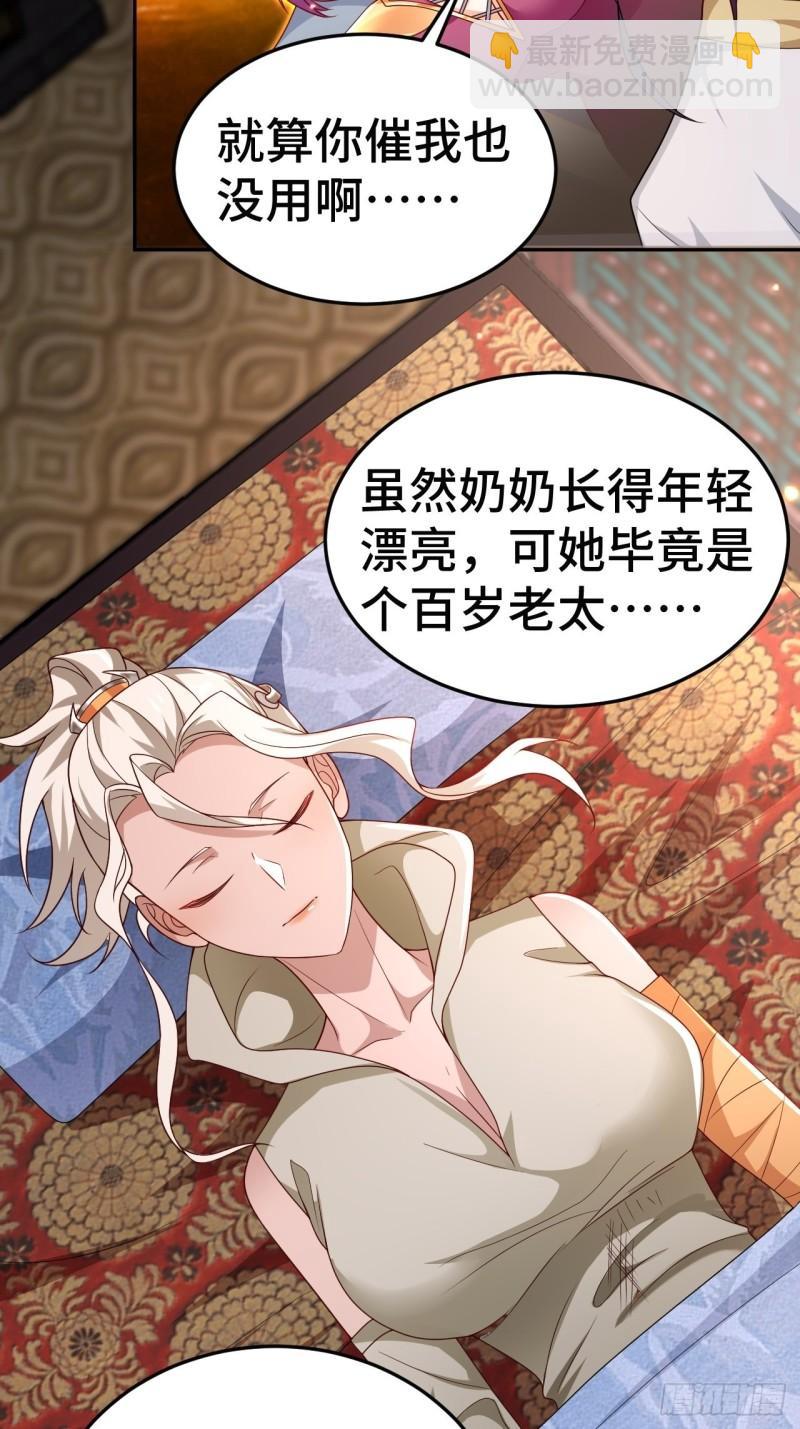注入力量9