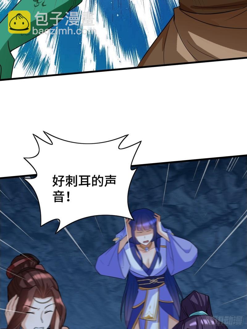 诡异的龙人8