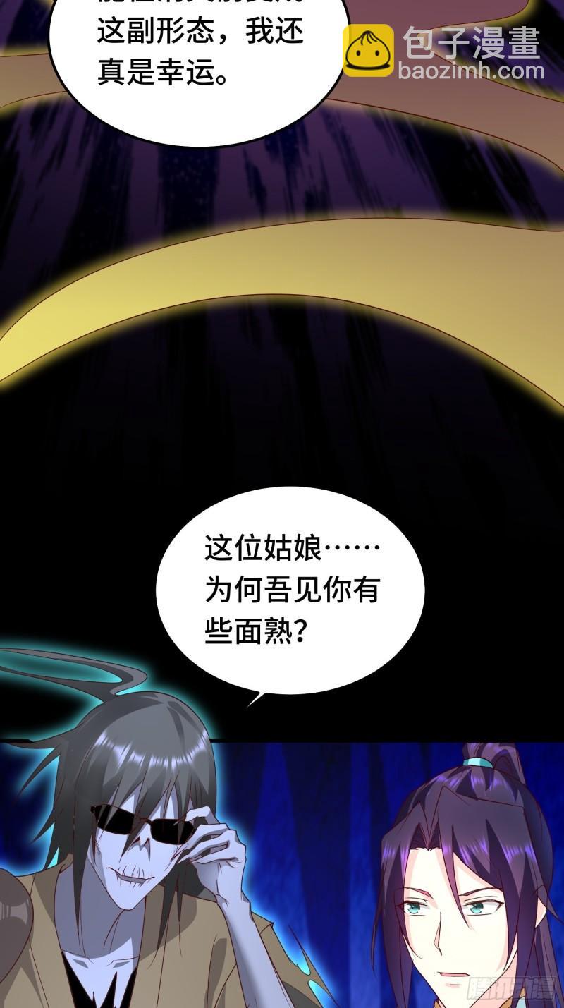 先帝萧成10