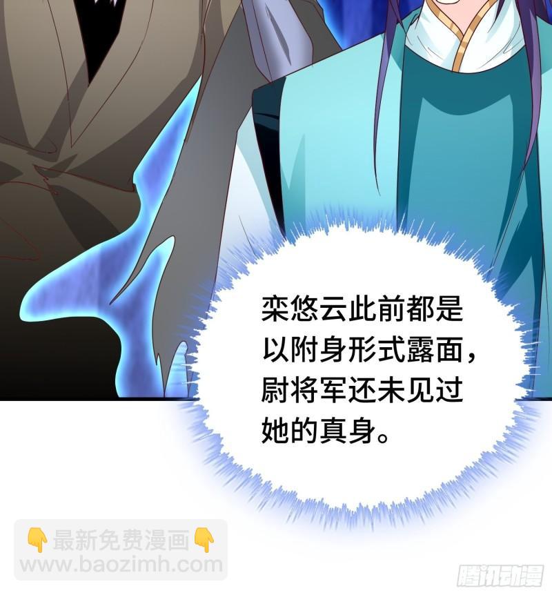 先帝萧成11