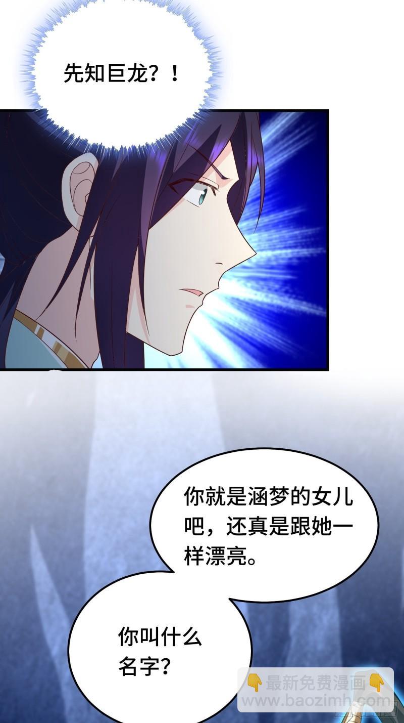 先帝萧成33