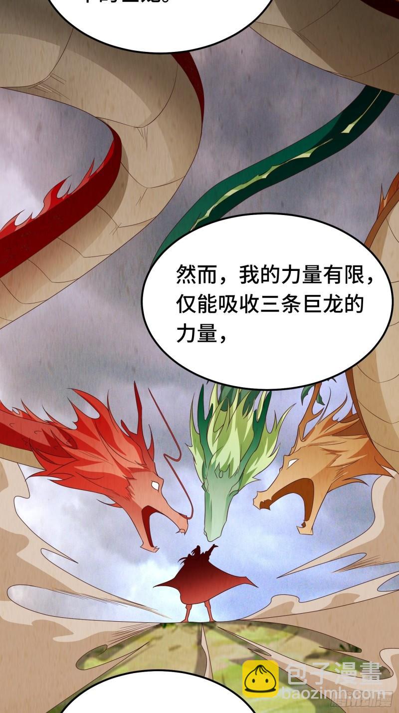 先帝萧成38